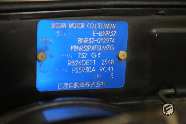 1991 Nissan Skyline